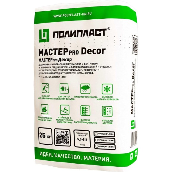 Фасадная минеральная штукатурка Полипласт Мастерпро Декор 25 кг MasProDec Фасадная минеральная штукатурка Полипласт Мастерпро Декор 25 кг MasProDec