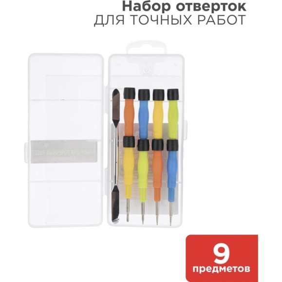 Набор для точечных работ REXANT 9 предметов в пластиковом боксе 12-4765 Набор для точечных работ REXANT 9 предметов в пластиковом боксе 12-4765