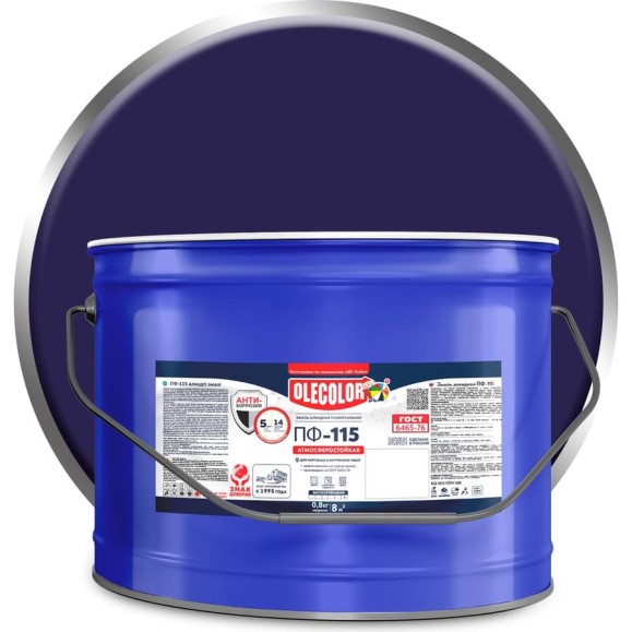 Эмаль OLECOLOR ПФ-115 светло-фиолетовый, 10 кг 4300005183