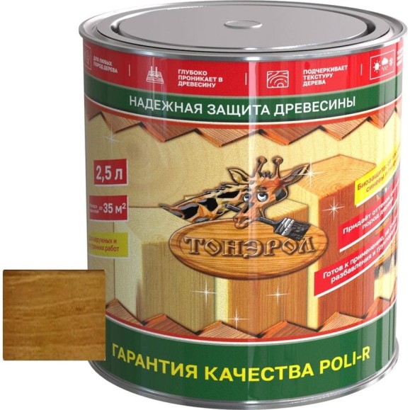 Пропитка для дерева Poli-R тонэрол дуб, 2.5 л 13781