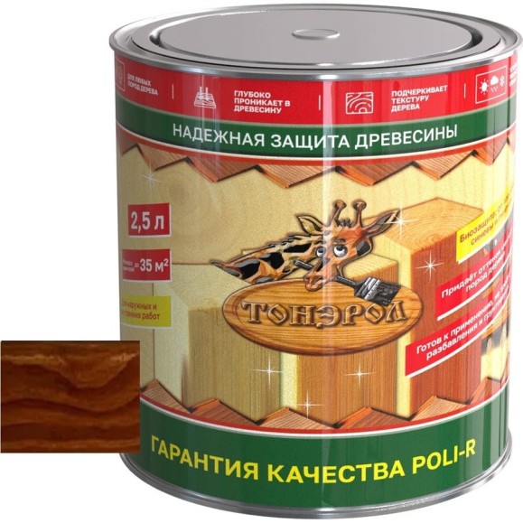 Пропитка для дерева Poli-R тонэрол тик, 2.5 л 13769 Пропитка для дерева Poli-R тонэрол тик, 2.5 л 13769