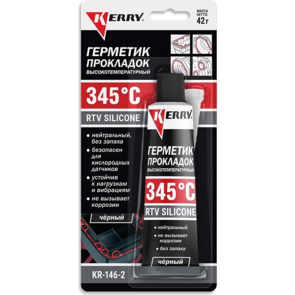 Герметик прокладок высокотемпературный KERRY RTV SILICONE нейтральный чёрный KR-146-2 Герметик прокладок высокотемпературный KERRY RTV SILICONE нейтральный чёрный KR-146-2