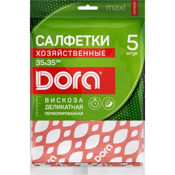 Салфетки из вискозы Dora 35x35 см, 5 шт, перфорированные 2001-052