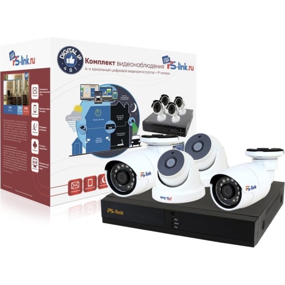 Комплект видеонаблюдения PS-link IP 5Мп KIT-B504IP-POE 2 камеры для помещения 2 для улицы 2616