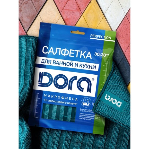 Салфетка из микрофибры Dora от стойких загрязнений, 30 х 30см 2001-008
