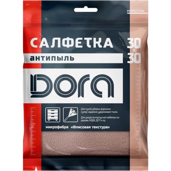 Салфетка из микрофибры Dora Антипыль, 30 х 30 см 2001-003