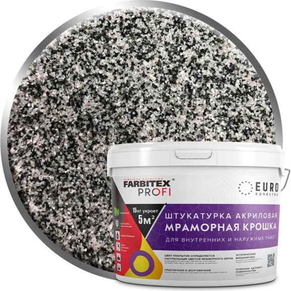 Акриловая штукатурка Farbitex (мраморная крошка; мелкозернистая; 0,5-1 мм; мокрый асфальт) 4300011164 Акриловая штукатурка Farbitex (мраморная крошка; мелкозернистая; 0,5-1 мм; мокрый асфальт) 4300011164