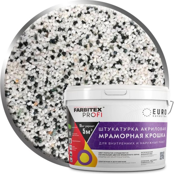 Акриловая штукатурка Farbitex (мраморная крошка; крупнозернистая; 1,5-2 мм; млечный путь) 4300011176 Акриловая штукатурка Farbitex (мраморная крошка; крупнозернистая; 1,5-2 мм; млечный путь) 4300011176