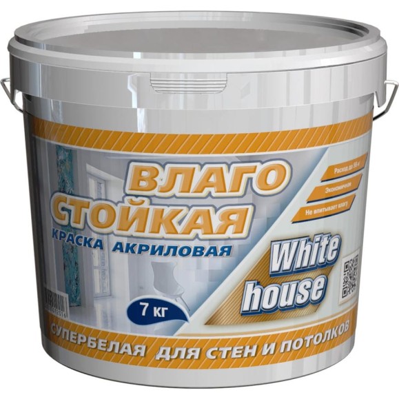 Влагостойкая краска White House ВД (7 кг; морозоустойчивая) 13614