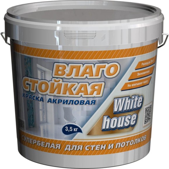 Влагостойкая краска White House ВД (3.5 кг; морозоустойчивая) 13613