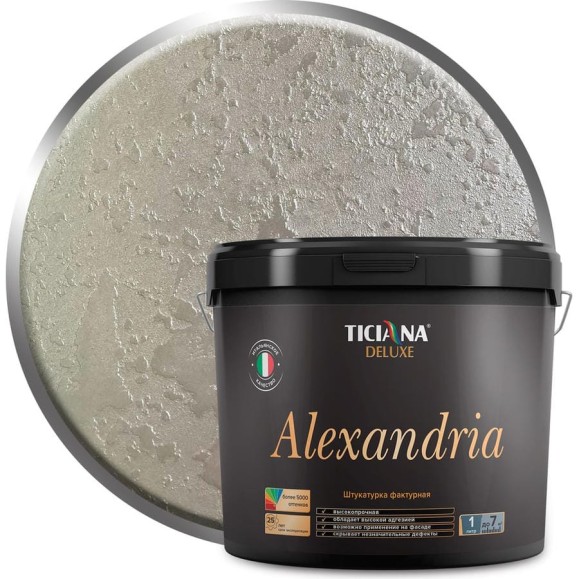 Фактурная штукатурка Ticiana DeLuxe Alexandria 0.9 л 4300002902