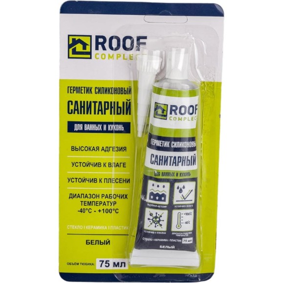 Силиконовый санитарный герметик Roof Complect в тюбике, белый, 75 мл 00000429222