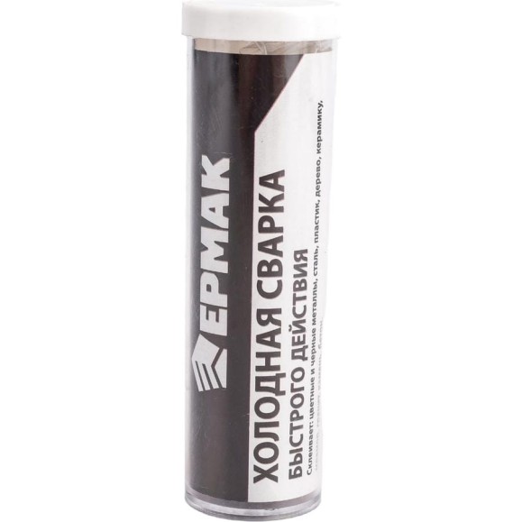 Холодная сварка быстрого действия ЕРМАК (10-ка) 55гр 669-158 Холодная сварка быстрого действия ЕРМАК (10-ка) 55гр 669-158