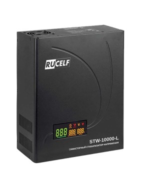 Симисторный стабилизатор напряжения RUCELF STW-10000-L 10 кВА КА-00008827