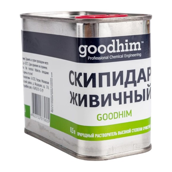 Живичный скипидар Goodhim 0.5 л 75605