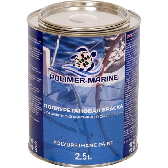 Краска POLIMER MARINE полиуретановая графит 2.5 кг двухкомпонентная 2к полуглянцевая 2.5КЭНВчр Краска POLIMER MARINE полиуретановая графит 2.5 кг двухкомпонентная 2к полуглянцевая 2.5КЭНВчр