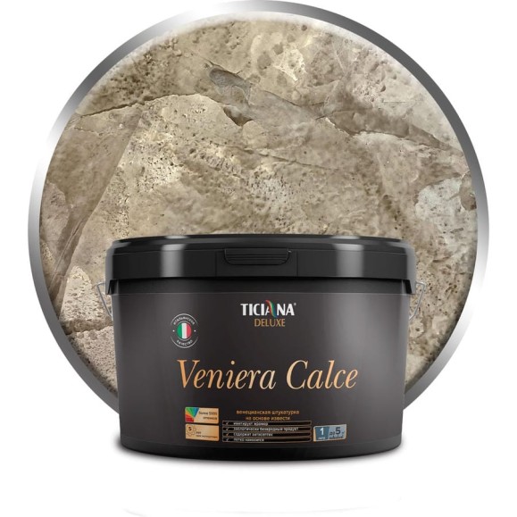 Декоративная венецианская штукатурка Ticiana DeLuxe на извести, Veniera Calce (2.2 л) 4300004649 Декоративная венецианская штукатурка Ticiana DeLuxe на извести, Veniera Calce (2.2 л) 4300004649