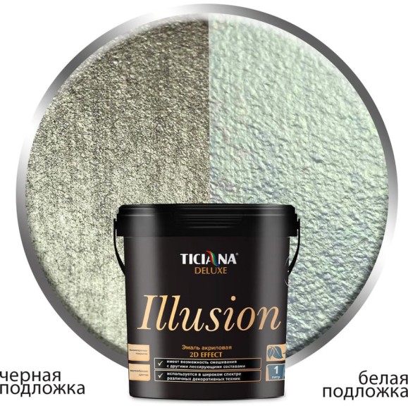 Акриловая эмаль TICIANA DELUXE Illusion с эффектом хамелеон 2D эффект бронзовый 4300002732 Акриловая эмаль TICIANA DELUXE Illusion с эффектом хамелеон 2D эффект бронзовый 4300002732