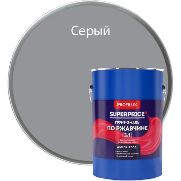 Грунт-эмаль по ржавчине 3 в 1 Profilux superprice серая, 6 кг МП00-000551