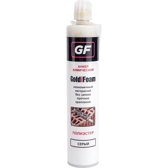 Химический анкер двухкомпонентный универсальный GoldiFoam GF, серый, 300мл 295300000