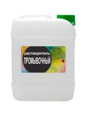 Промывочный растворитель Нефтехимик 10 л РП10000 Промывочный растворитель Нефтехимик 10 л РП10000