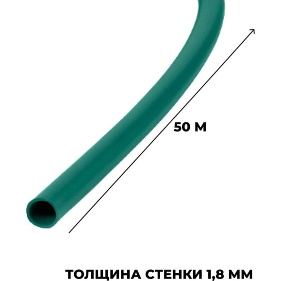 Поливочный пвх трехслойный армированный шланг ООО Агростройлидер цветной, 3/4", 50 м САД-13.42