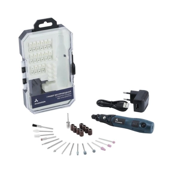 Аккумуляторный гравер Accesstyle EBE-A/3.6-600/FPCS