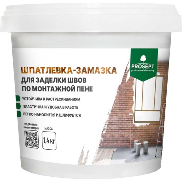 Шпатлевка-замазка для заделки швов по монтажной пене PROSEPT Flastic 1.4 кг 083-1 Шпатлевка-замазка для заделки швов по монтажной пене PROSEPT Flastic 1.4 кг 083-1