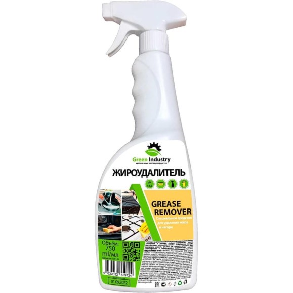 Жироудалитель Green Industry 0.75 л 100149