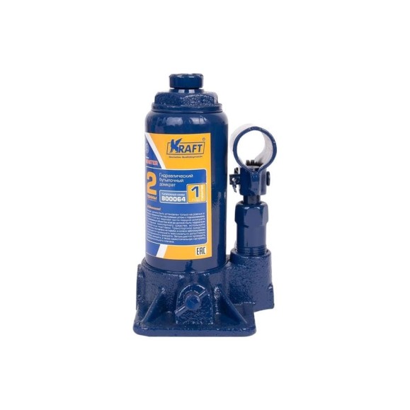 Бутылочный домкрат KRAFT 2т Master KT 800064 Бутылочный домкрат KRAFT 2т Master KT 800064