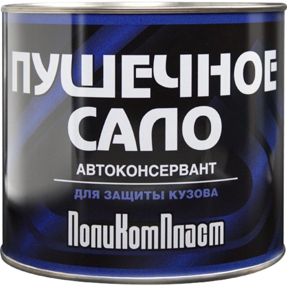 Автоконсервант ПолиКомПласт ПушСало, жест.банка 1,8 кг РТ182978