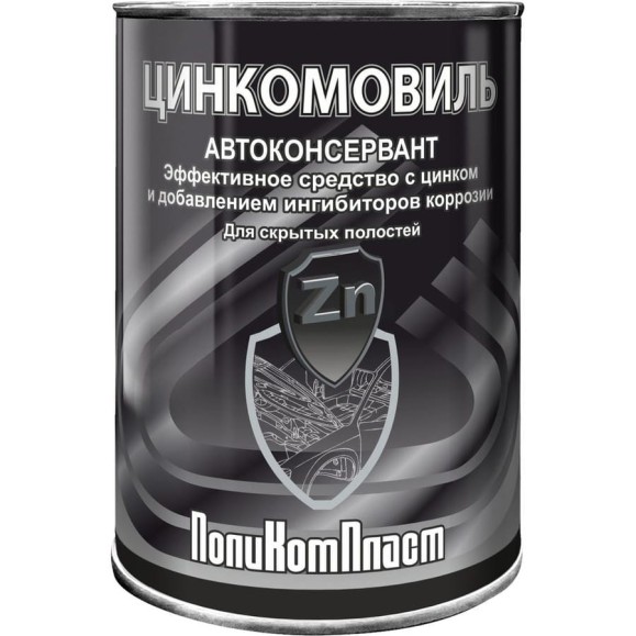 Автоконсервант с цинком ПолиКомПласт Цинкомовиль, жест.банка 1,2 кг РТ184118