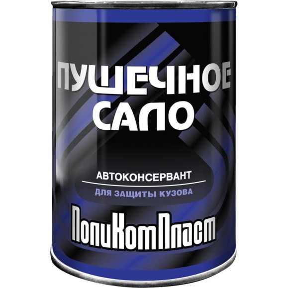 ПушСало Автоконсервант ПолиКомПласт жест.банка 0,7 кг РТ187027