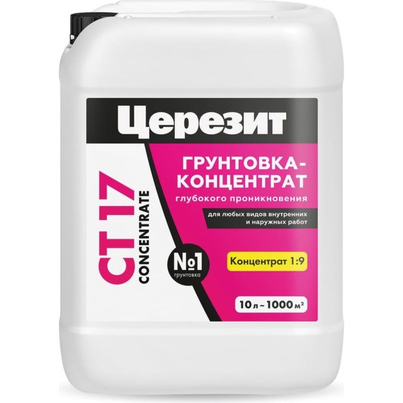Грунтовка-концентрат Церезит CT 17 10 л Concentrate Россия 2142162