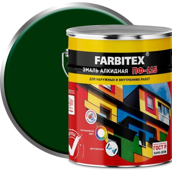 Алкидная эмаль FARBITEX ПФ-115 (зеленый; 5 кг) 4300001597 Алкидная эмаль FARBITEX ПФ-115 (зеленый; 5 кг) 4300001597