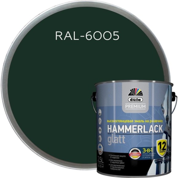 Эмаль на ржавчину Dufa Premium HAMMERLACK гладкая, RAL 6005 зеленый мох 2,5 л Н0000004957 Эмаль на ржавчину Dufa Premium HAMMERLACK гладкая, RAL 6005 зеленый мох 2,5 л Н0000004957