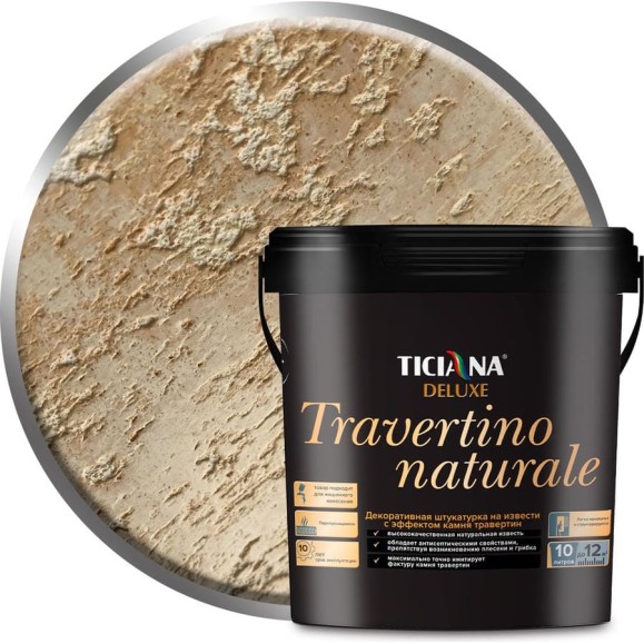 Декоративная штукатурка Ticiana DeLuxe на извести с эффектом камня, 0.9 л 4300004214 Декоративная штукатурка Ticiana DeLuxe на извести с эффектом камня, 0.9 л 4300004214