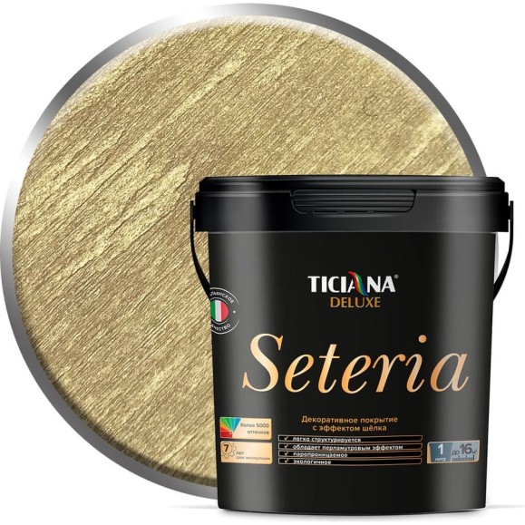 Декоративное покрытие с эффектом шелка TICIANA DELUXE Seteria золото, 0.9 л 4300002899 Декоративное покрытие с эффектом шелка TICIANA DELUXE Seteria золото, 0.9 л 4300002899