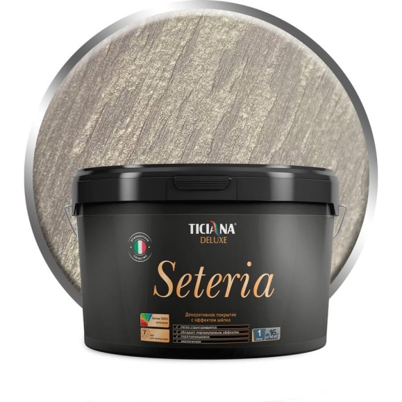 Декоративное покрытие с эффектом шелка TICIANA DELUXE Seteria золотой жемчуг, 2.2 л 4300004106 Декоративное покрытие с эффектом шелка TICIANA DELUXE Seteria золотой жемчуг, 2.2 л 4300004106