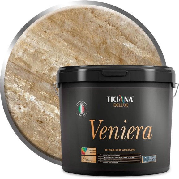 Венецианская штукатурка Ticiana DeLuxe Veniera 4 л 4300002960 Венецианская штукатурка Ticiana DeLuxe Veniera 4 л 4300002960