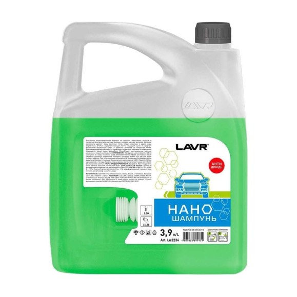 Наношампунь LAVR 3,9 л Ln2234