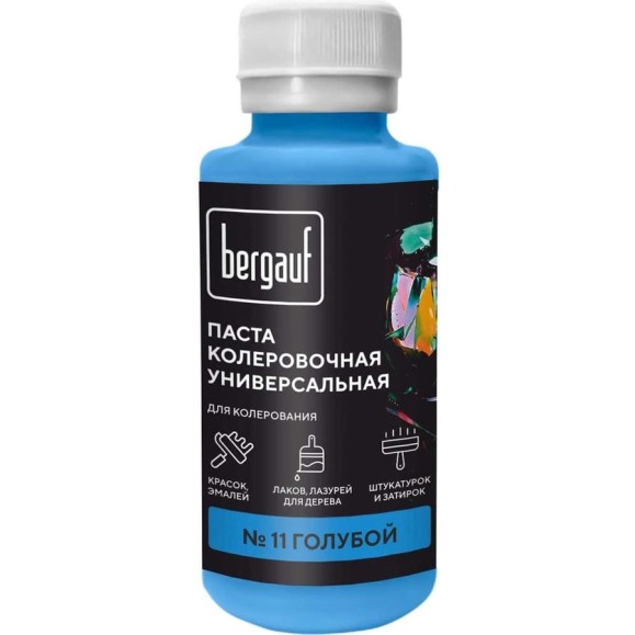 Универсальная колеровочная паста Bergauf голубая, 0,1 л. (колер для краски бергауф) 68686 Универсальная колеровочная паста Bergauf голубая, 0,1 л. (колер для краски бергауф) 68686