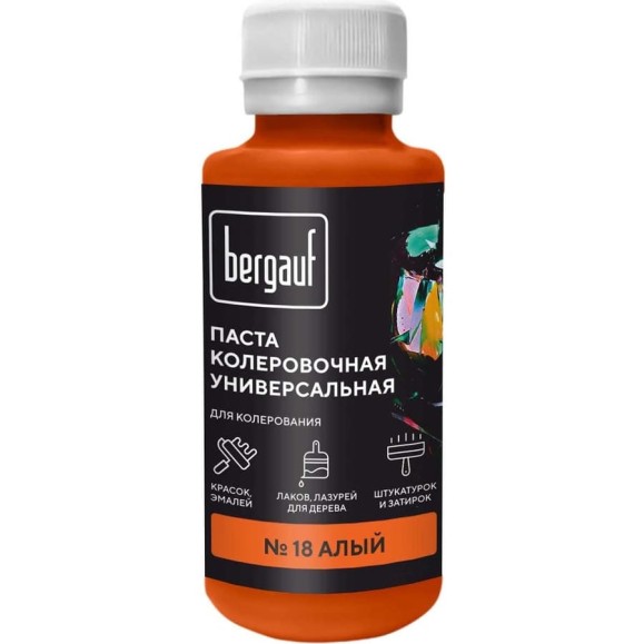 Универсальная колеровочная паста Bergauf алая, 0,1 л. (колер для краски бергауф) 68683 Универсальная колеровочная паста Bergauf алая, 0,1 л. (колер для краски бергауф) 68683