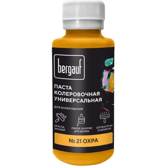 Универсальная колеровочная паста Bergauf охра, 0,1 л. (колер для краски бергауф) 68690 Универсальная колеровочная паста Bergauf охра, 0,1 л. (колер для краски бергауф) 68690