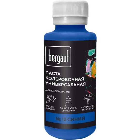 Универсальная колеровочная паста Bergauf синяя, 0,1 л. (колер для краски бергауф) 68699