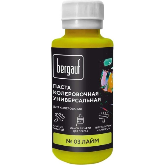 Универсальная колеровочная паста Bergauf лайм, 0,1 л. (колер для краски бергауф) 68708 Универсальная колеровочная паста Bergauf лайм, 0,1 л. (колер для краски бергауф) 68708
