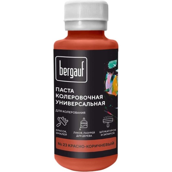 Универсальная колеровочная паста Bergauf красно-коричневая, 0,1 л. (колер для краски бергауф) 68691 Универсальная колеровочная паста Bergauf красно-коричневая, 0,1 л. (колер для краски бергауф) 68691