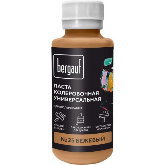 Универсальная колеровочная паста Bergauf бежевая, 0,1 л. (колер для краски бергауф) 68681 Универсальная колеровочная паста Bergauf бежевая, 0,1 л. (колер для краски бергауф) 68681