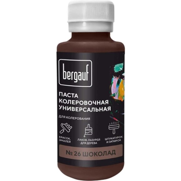 Универсальная колеровочная паста Bergauf шоколад, 0,1 л. (колер для краски бергауф) 68688