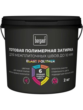 Затирка Bergauf графитовая, готовая для плитки и швов кафеля, 2 кг 71343